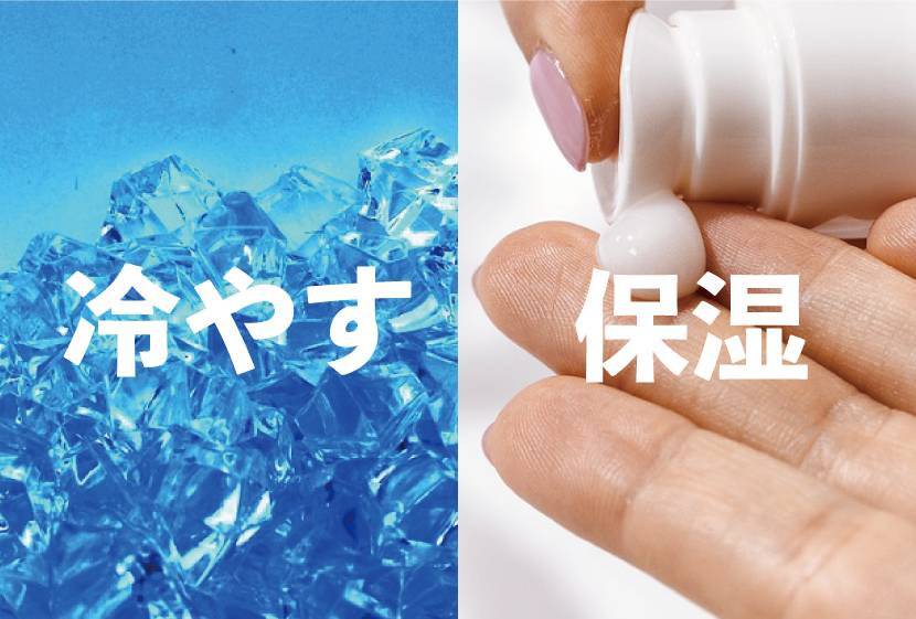 脱毛中に日焼けをした場合の対策