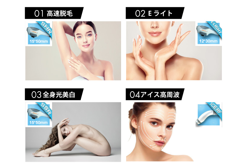 4ハンドルのアイキャッチ816×550