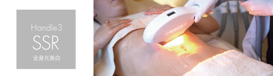 ペガサスプロSSR